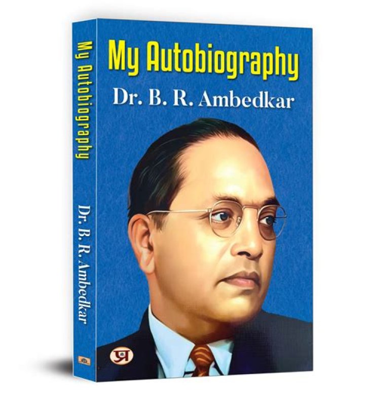 Which is the autobiography of Ambedkar?